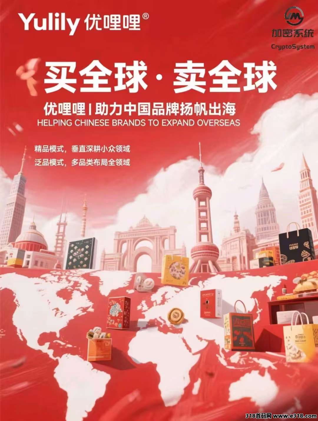 首码优哩哩刚出一秒，速抢财富新风口