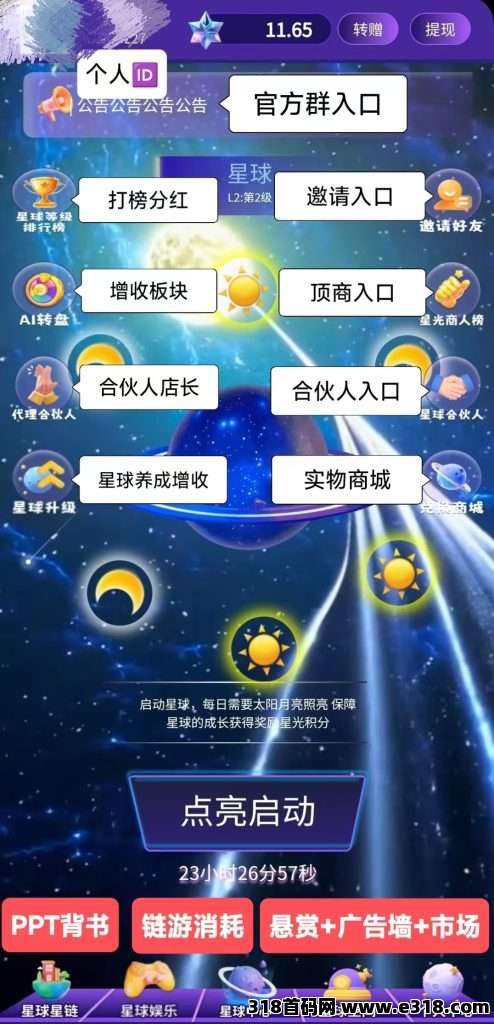 a1746098273426