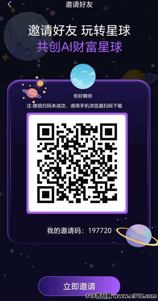 Screenshot_20250517_154213