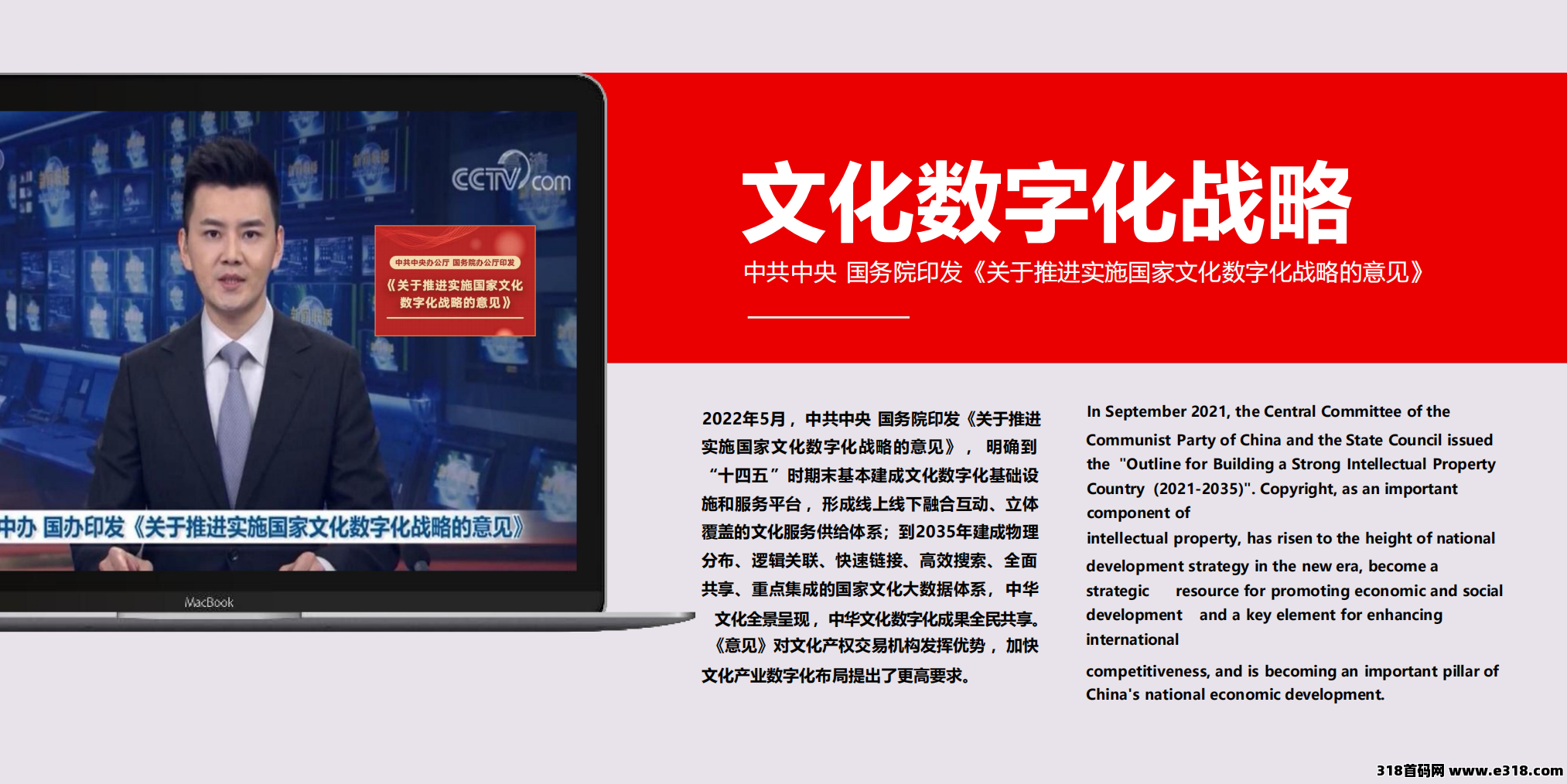 王炸沐禅壹号即将上线，注册就送1000小白可撸，领导分 红等你拿