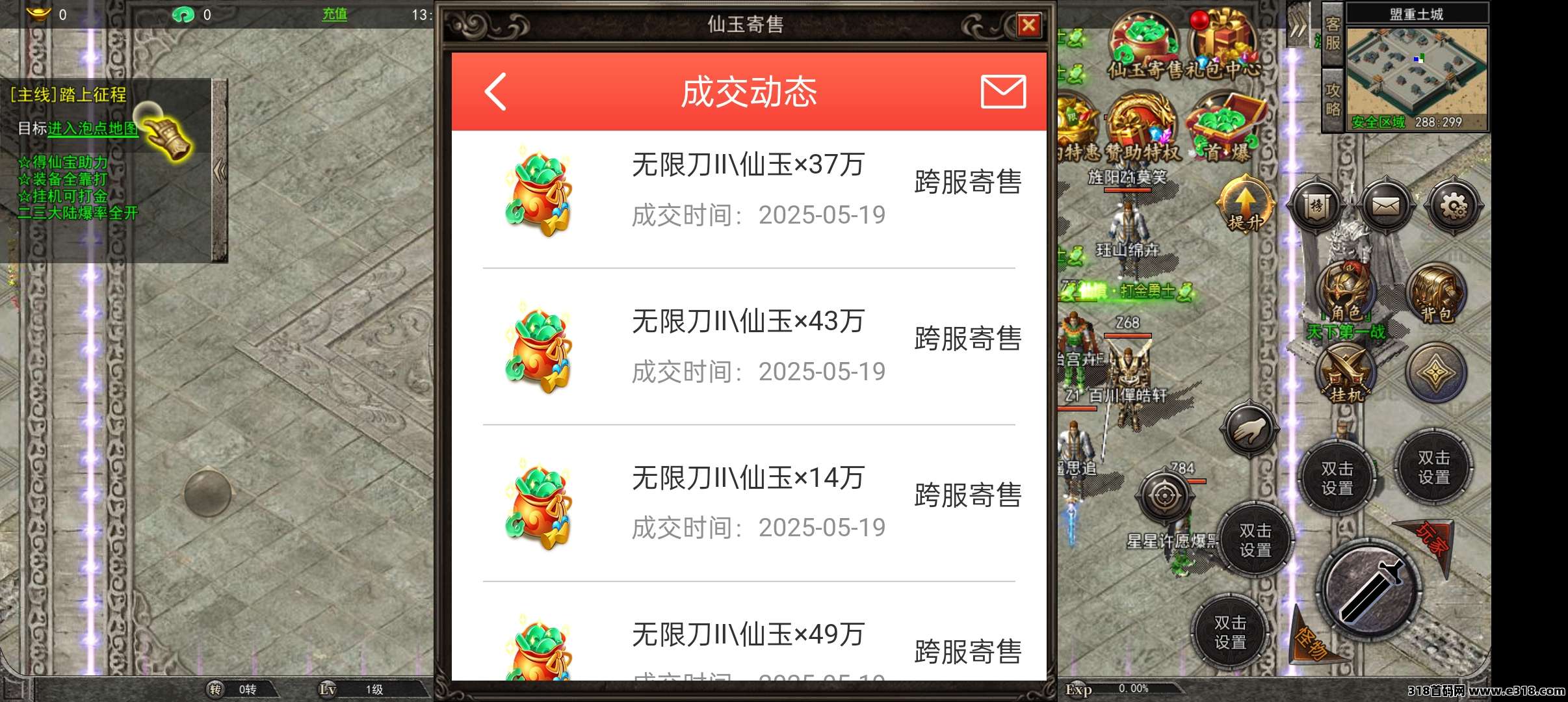 真实可靠全新游戏搬砖，长期稳定，免费带