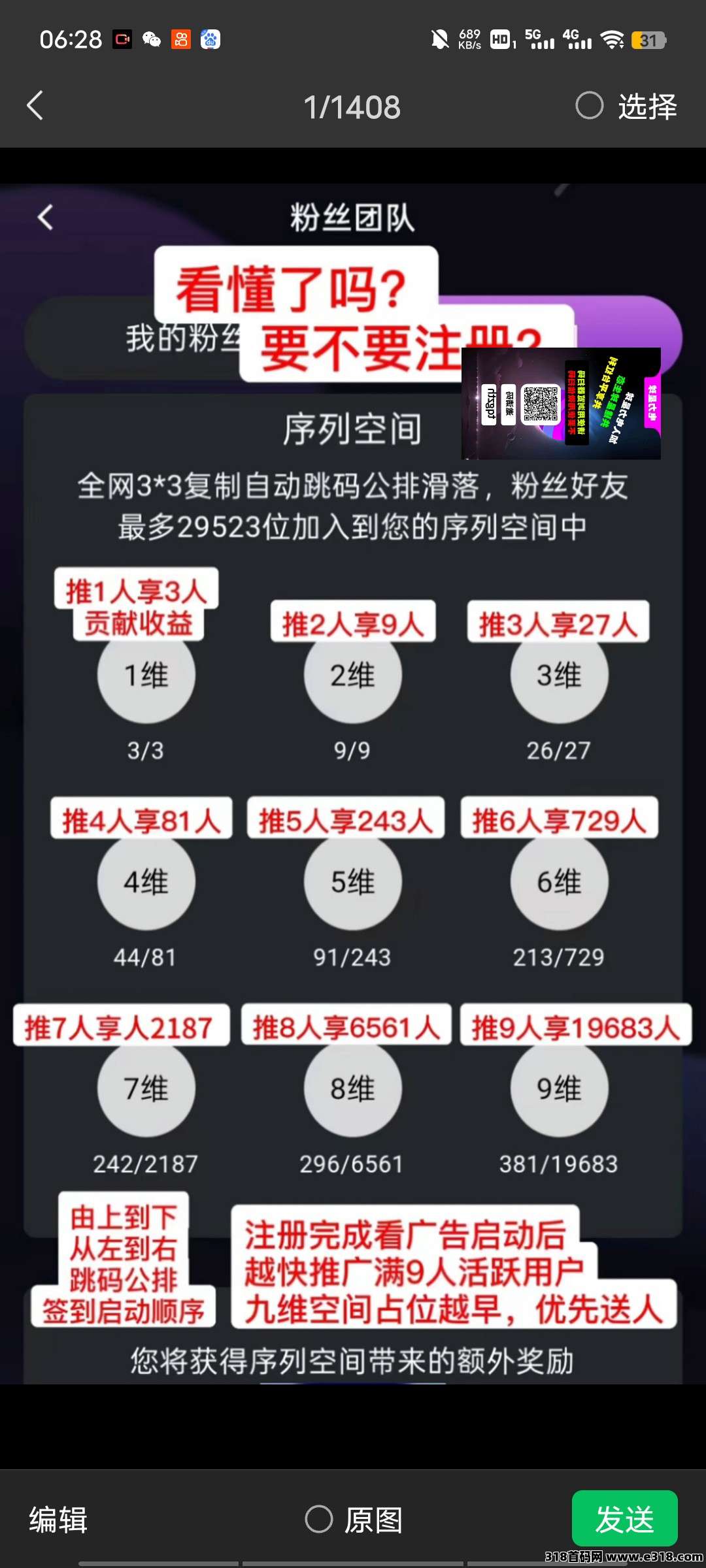 电力星球！纯零撸！零撸每日爬墙！持久生米！年度黑马！