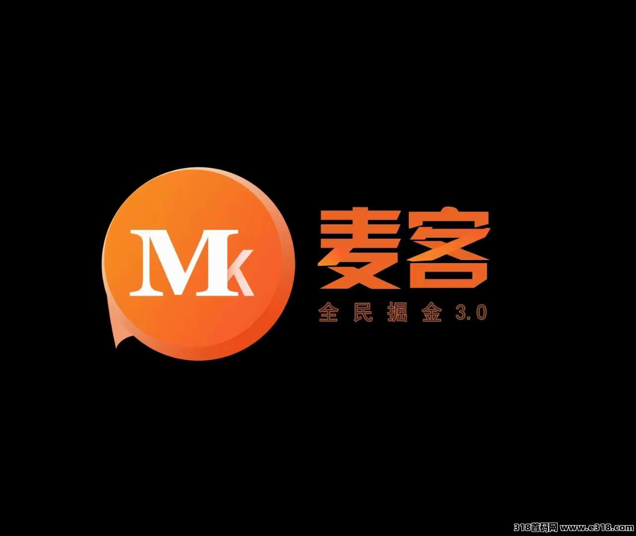 麦客，月底上线，趣吧公司的又一个风口项目！