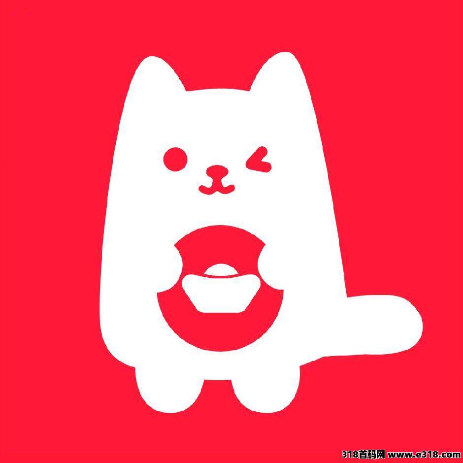 《购省喵》返利APP，0投资、0风险、0门槛