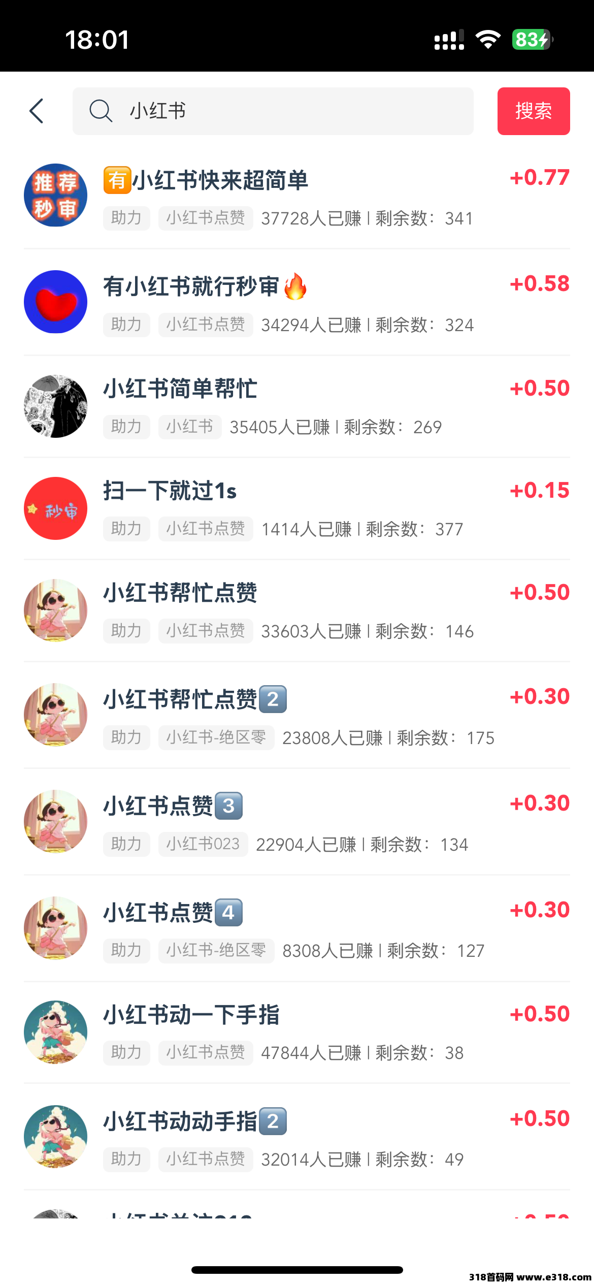 签到30天领66元现金，小转帮app做任务能赚钱吗？评测：挣钱看时间投入