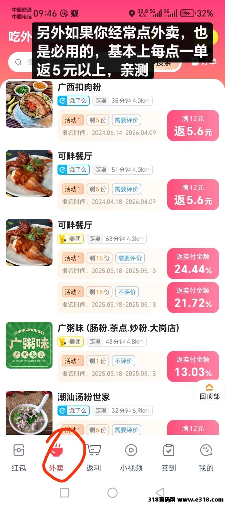 终身项目【来乐省】