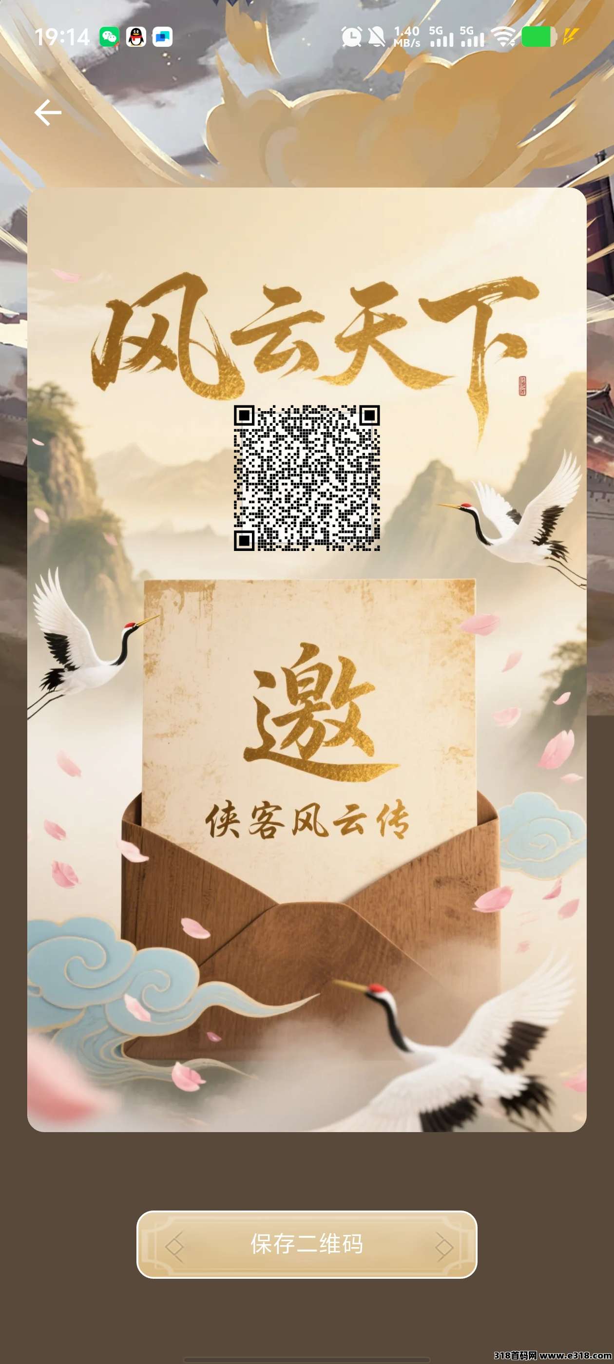 风云天下团队扶持政策： 直推50人扶持一张白银会员卡+普通会员卡，直推100人扶持一张黄金会员卡
