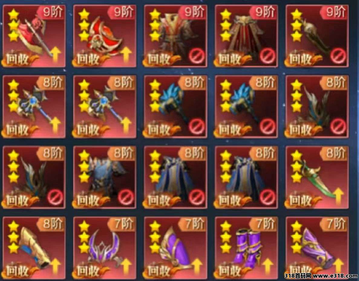 最新仙侠手游搬砖，官方正版，稳定吃肉