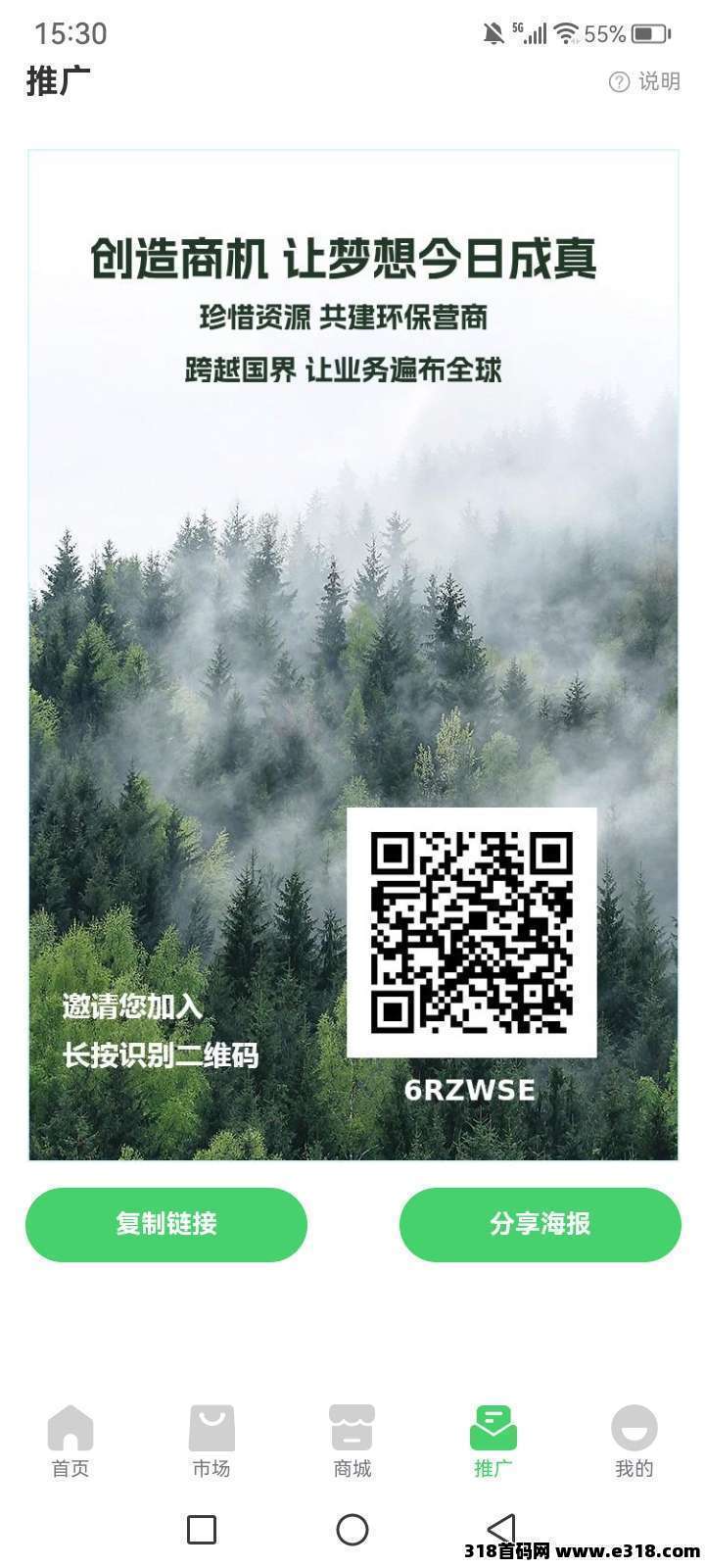 2025年最强卷轴项目GEC2.0环保强势归来，不用看广告