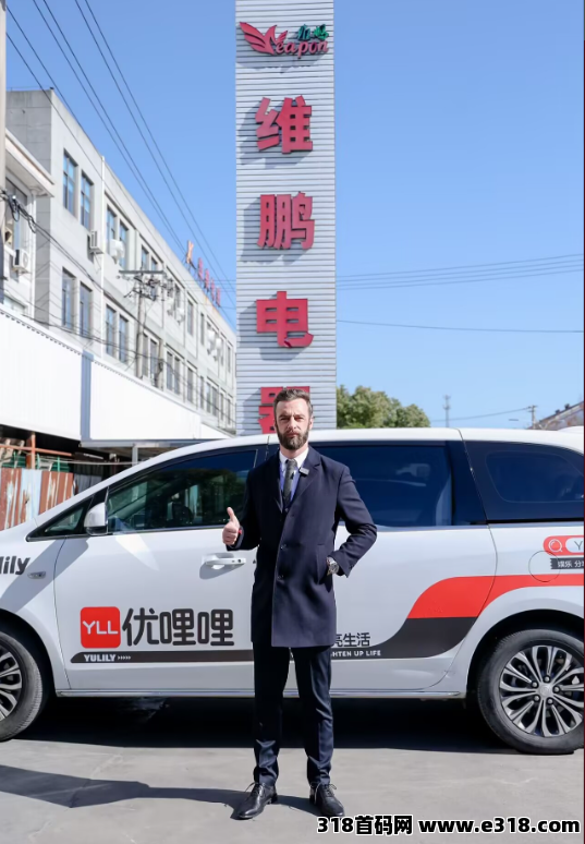 优哩哩短视频电商，零撸项目，普通人也能赚米，咸鱼翻身的好机会！