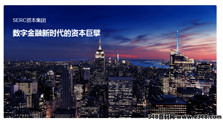 VAX国际金融服务平台还未启动，全网对招，低门槛，长久靠谱项目！