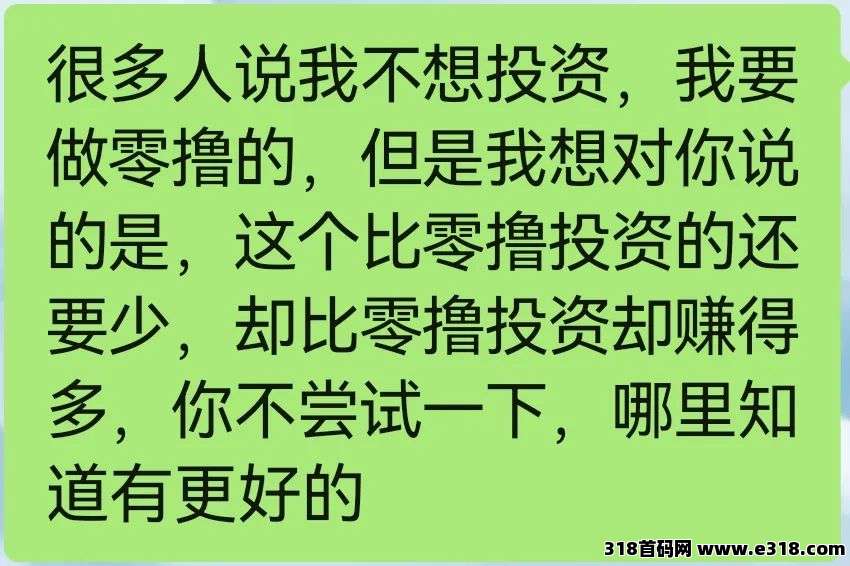 话说畅玩西游赚米是真的吗？听说还不用看广告，不用做任务，甚至不用登录