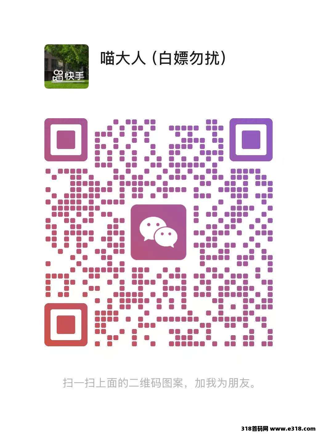 fc5ae30e9458a11fb6e24f6d8c730468.jpg