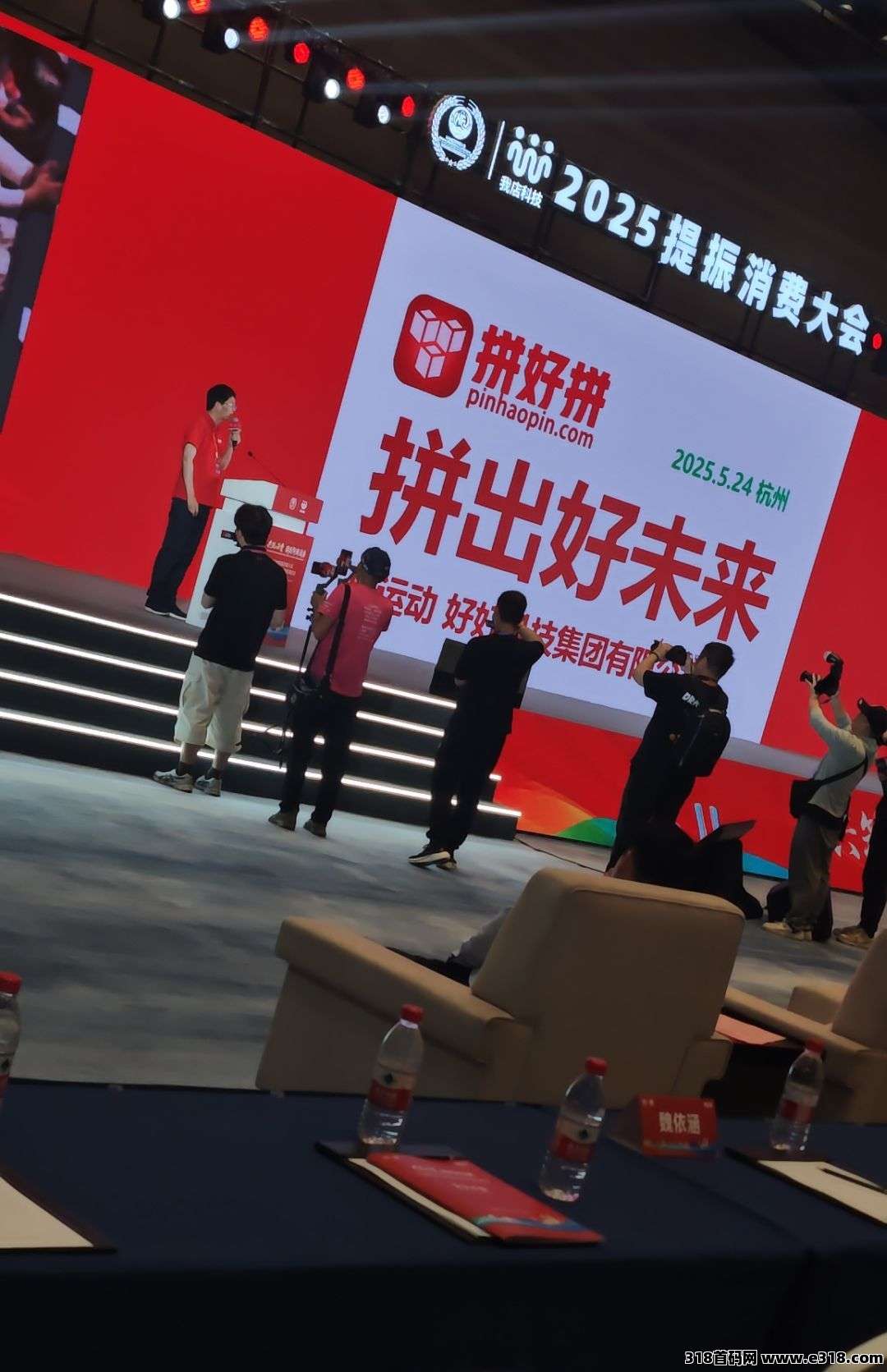 拼好拼首码火爆全网，2025最黑的马，赶紧来做第一梯队入场的大佬