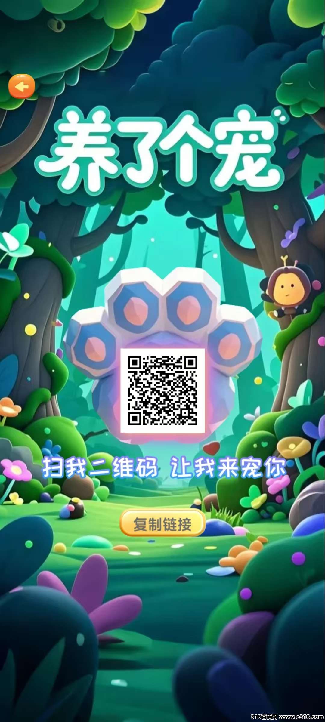 养了个宠：轻松休闲，一键操作，游戏生态完善，包回收