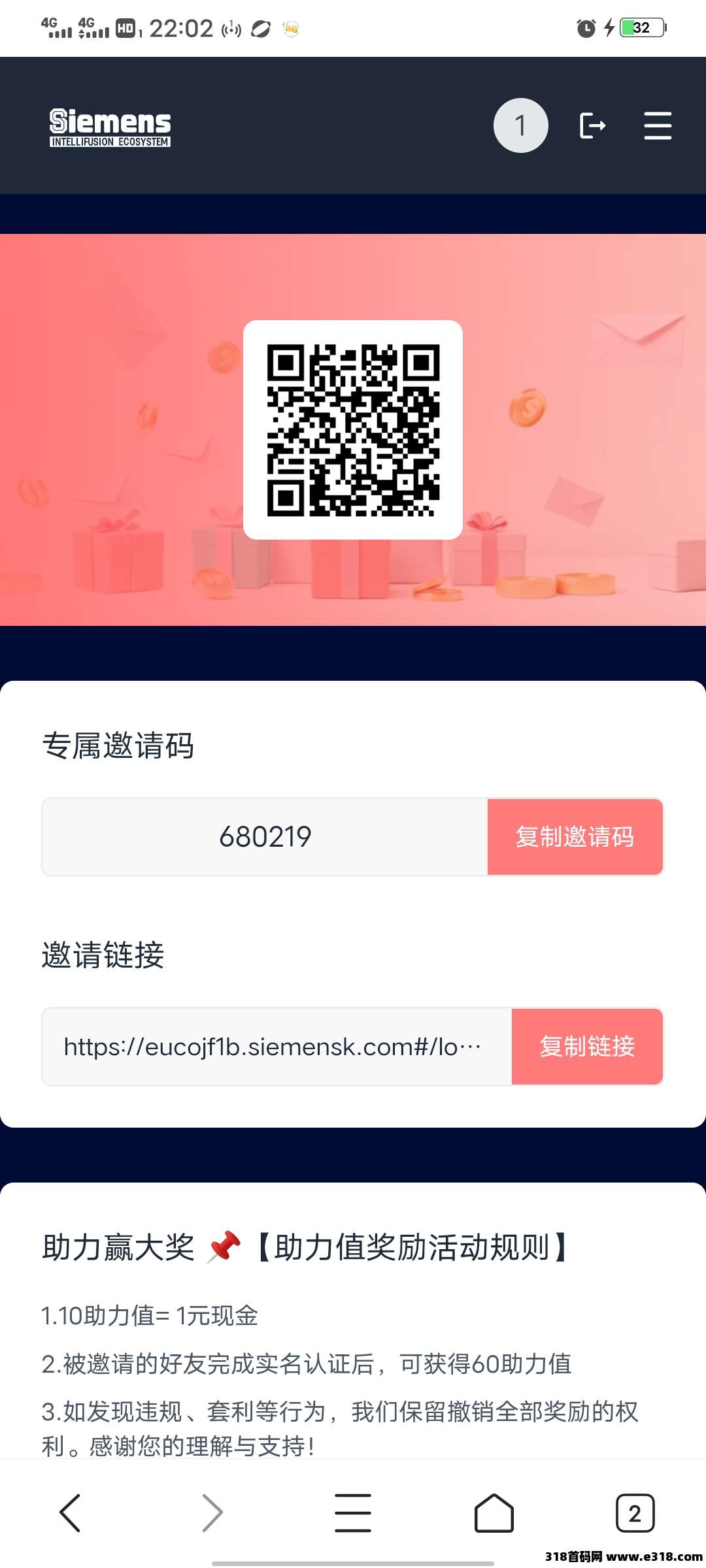 西门子，咂钱拉人了，大平台靠谱，赶快抓住机遇