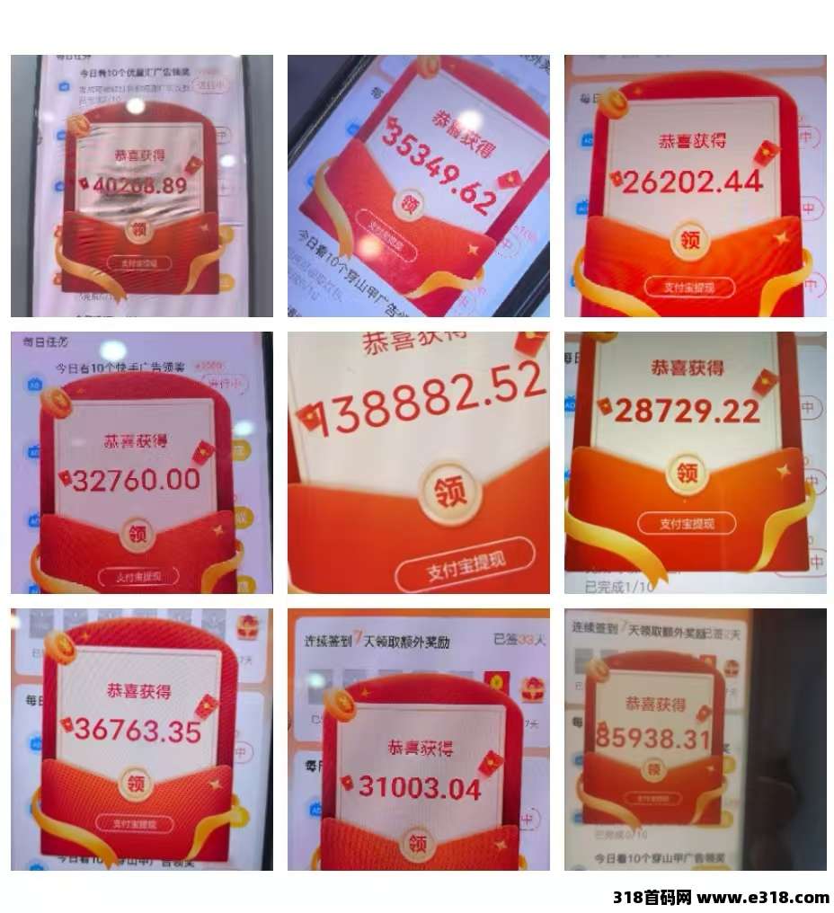 开心世界APP本月更新全解读：广告玩法+保底机制上线