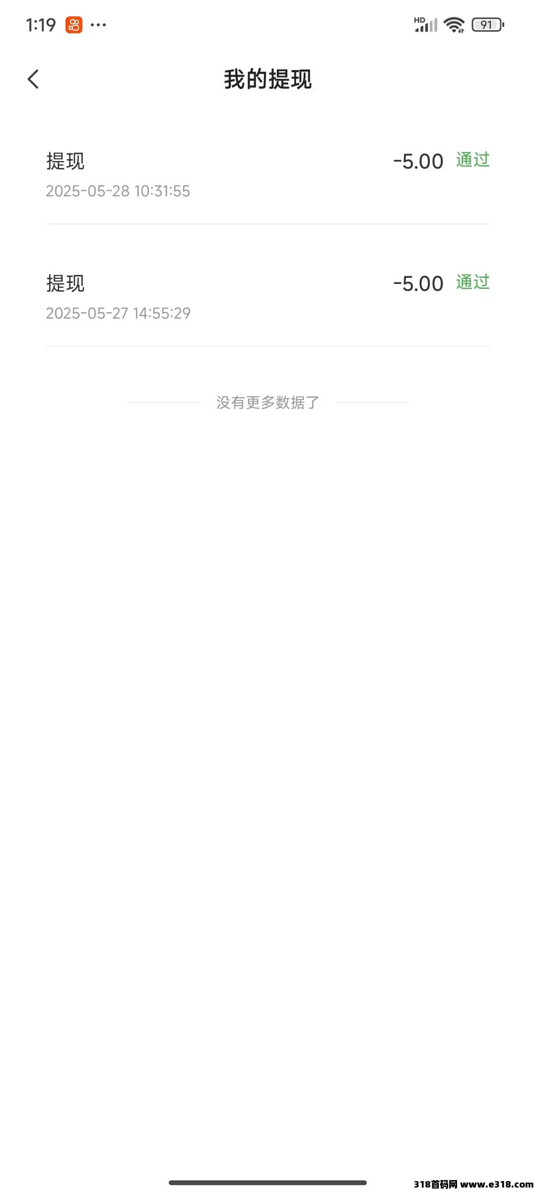 趣游盒，还没做的速度来