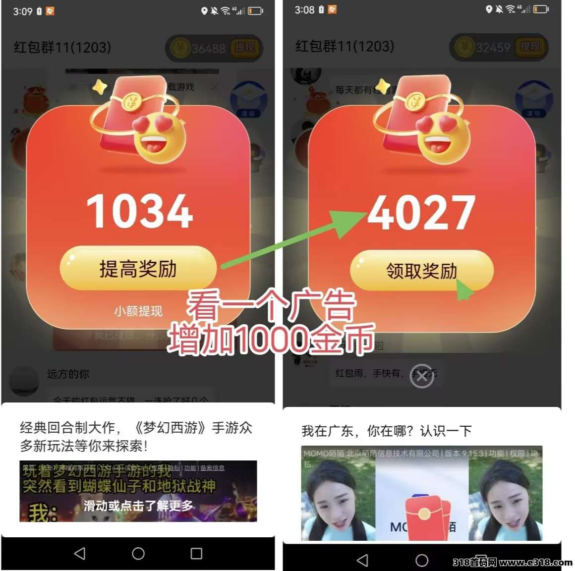 星汇智答，单号每天收益，可多号同时看