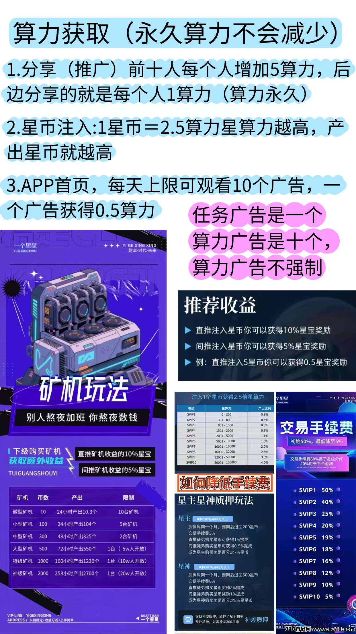 赶紧上车起飞【一个星星】