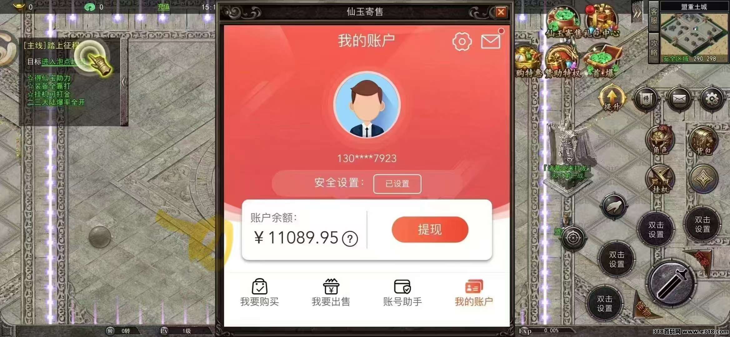 官方正版搬砖项目，游戏自带提米系统，简单快捷，老哥们快来薅羊毛