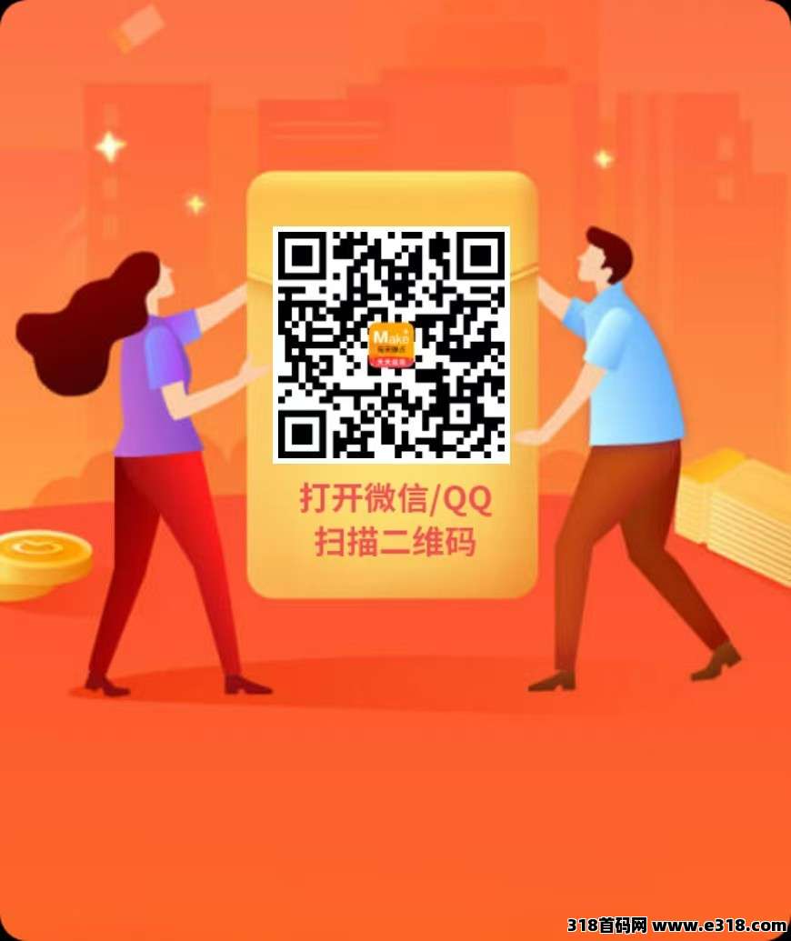 每天赚点大量关注点赞投票任务