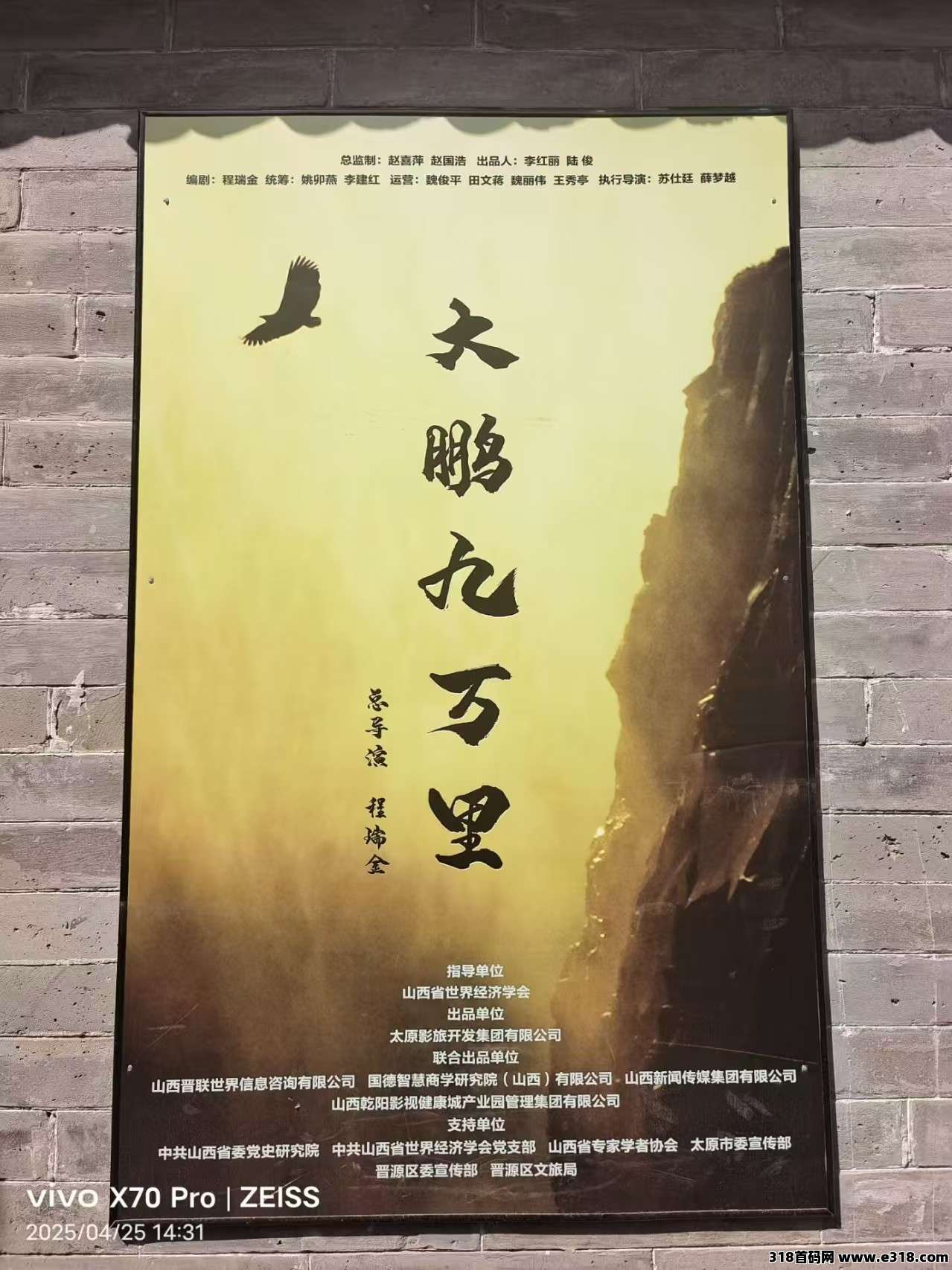 【乾阳影旅商城】首码发布，出入自由，6大亮点支持，对接团队