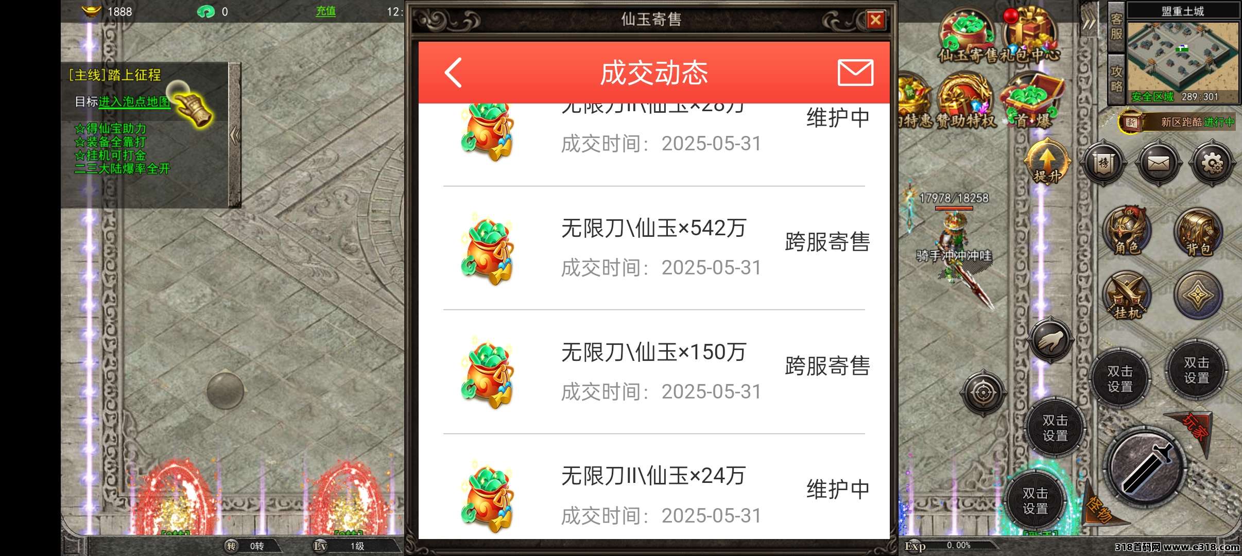 自带提米游戏搬砖，不冲套装，免费帮