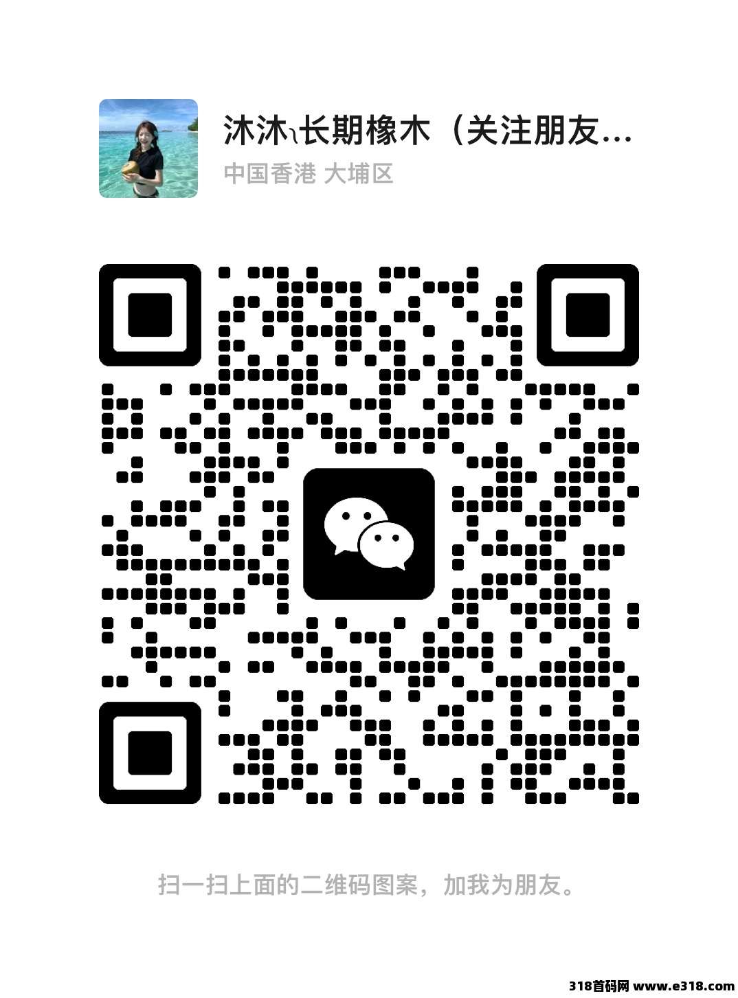 《钻石乐园》首码对接，待遇天花板