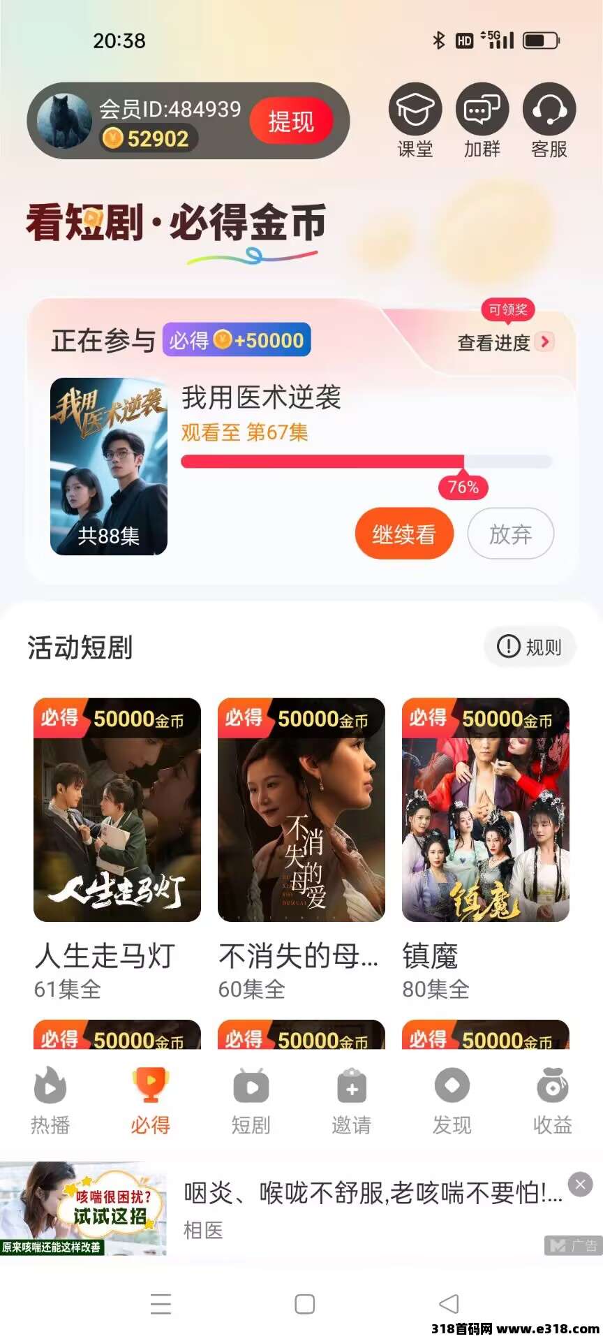 小金牛短剧（零撸赚米）