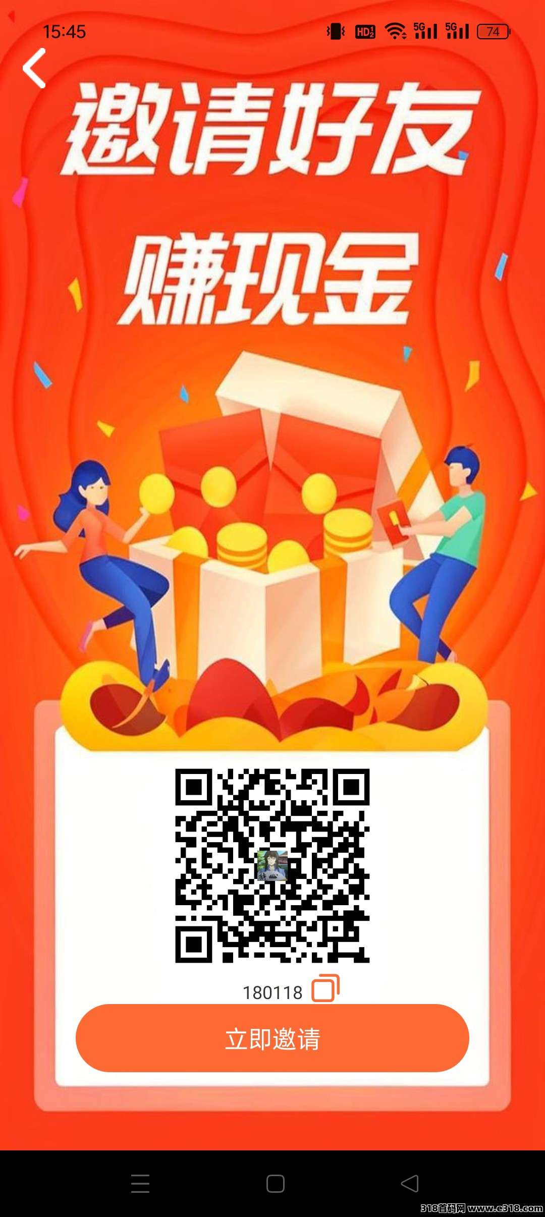 快抖磨方，保底收益高，零撸广告，最新模式