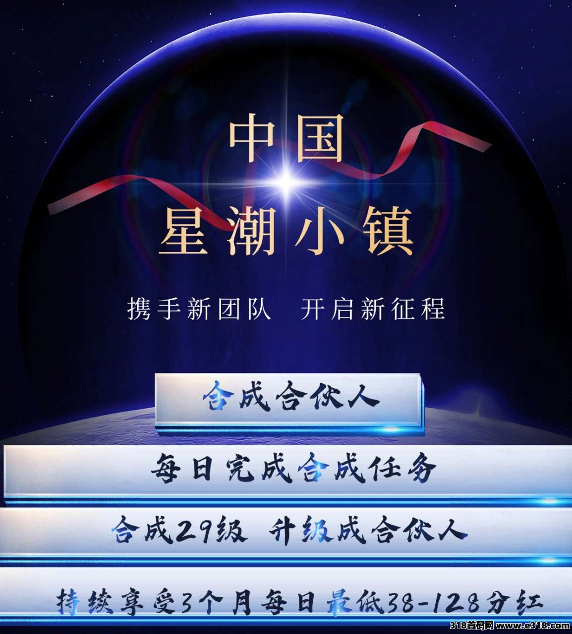 星潮小镇，刚开一天