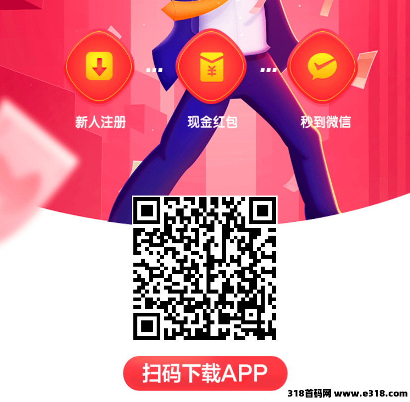 红赏吧登录秒送红包，连续签到7天赚奖励