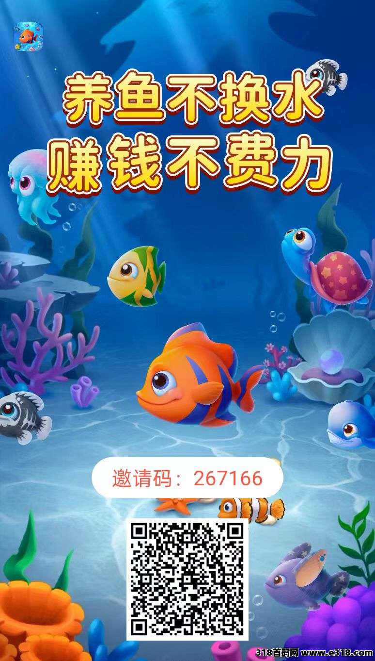 鱼跃合成：徒弟裂变