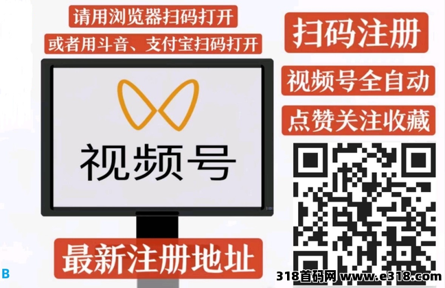 一斗米挂机，稳定前进的，请坚持下去