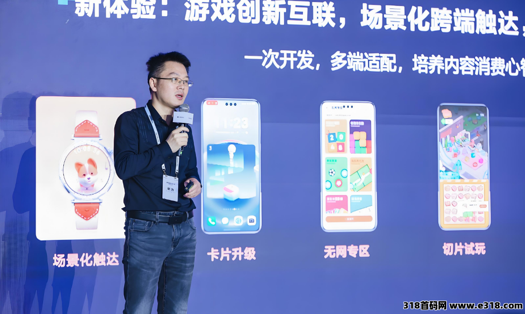 钻石乐园预热首码，上墙加试玩，不看广告