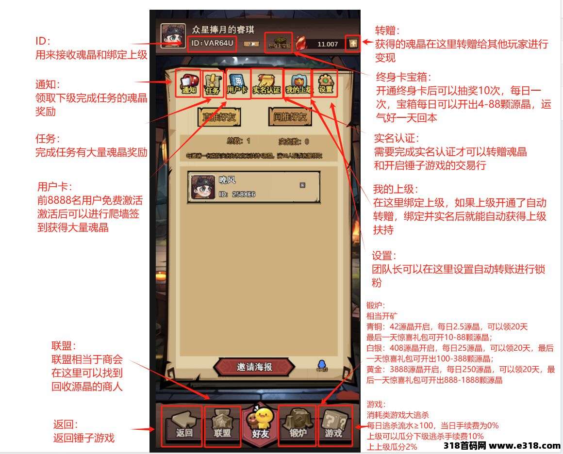 敲个锤子游戏搬砖，0撸升级每天领米，多种玩法等你来