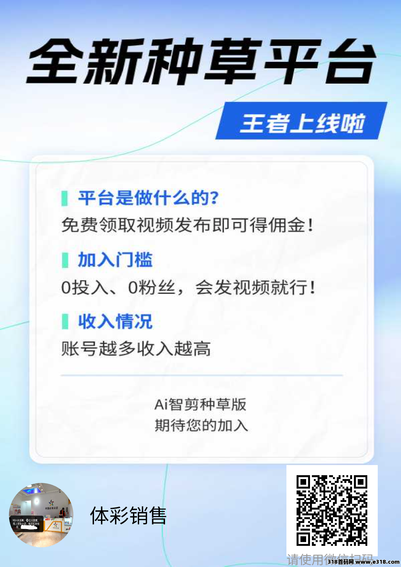 米得客种草重磅升级真正的零撸天花板！