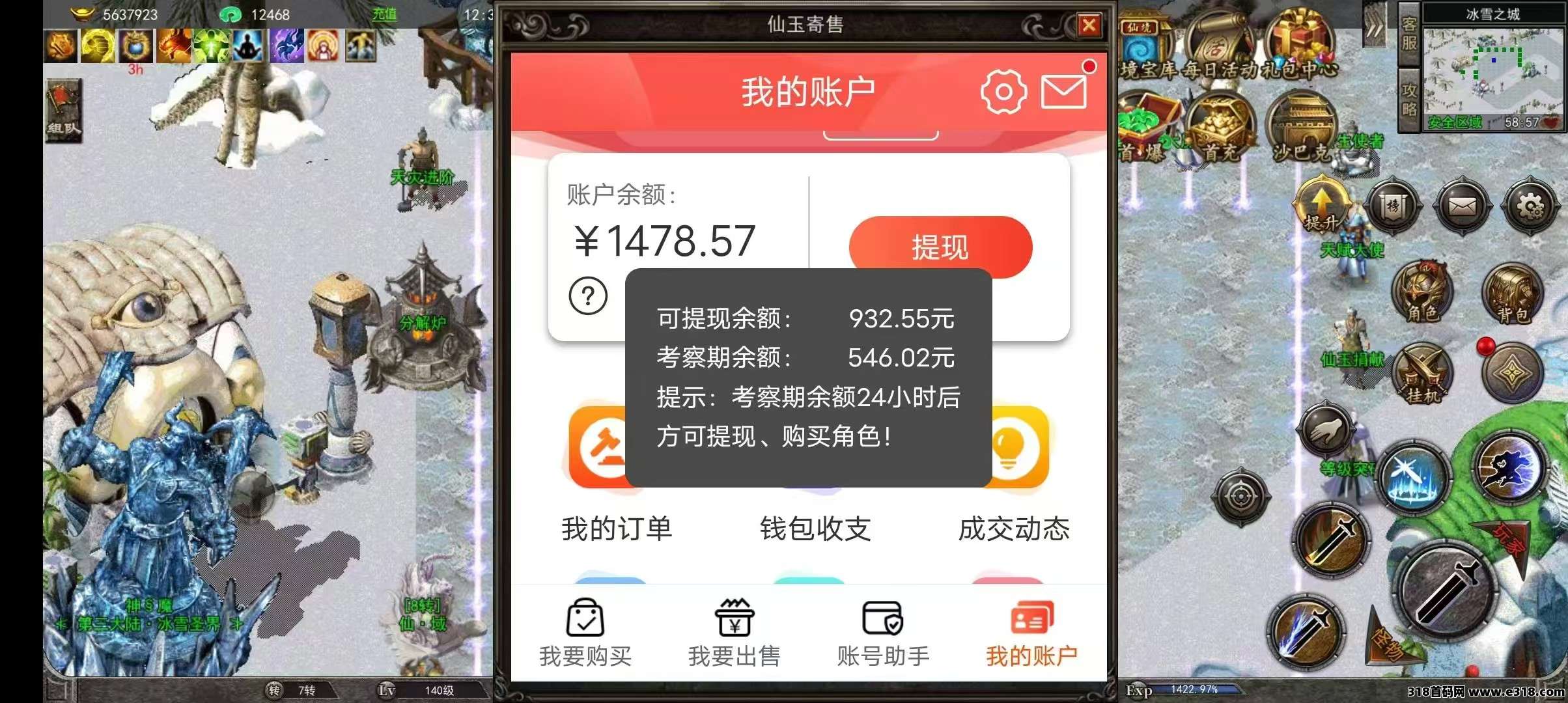 新搬砖手游项目，轻松赚米