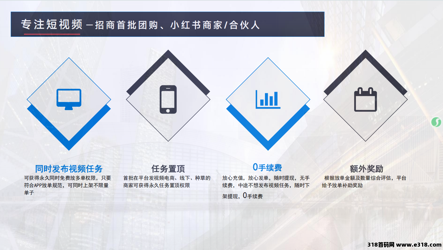 多米短剧，2005年新上线最火的项目