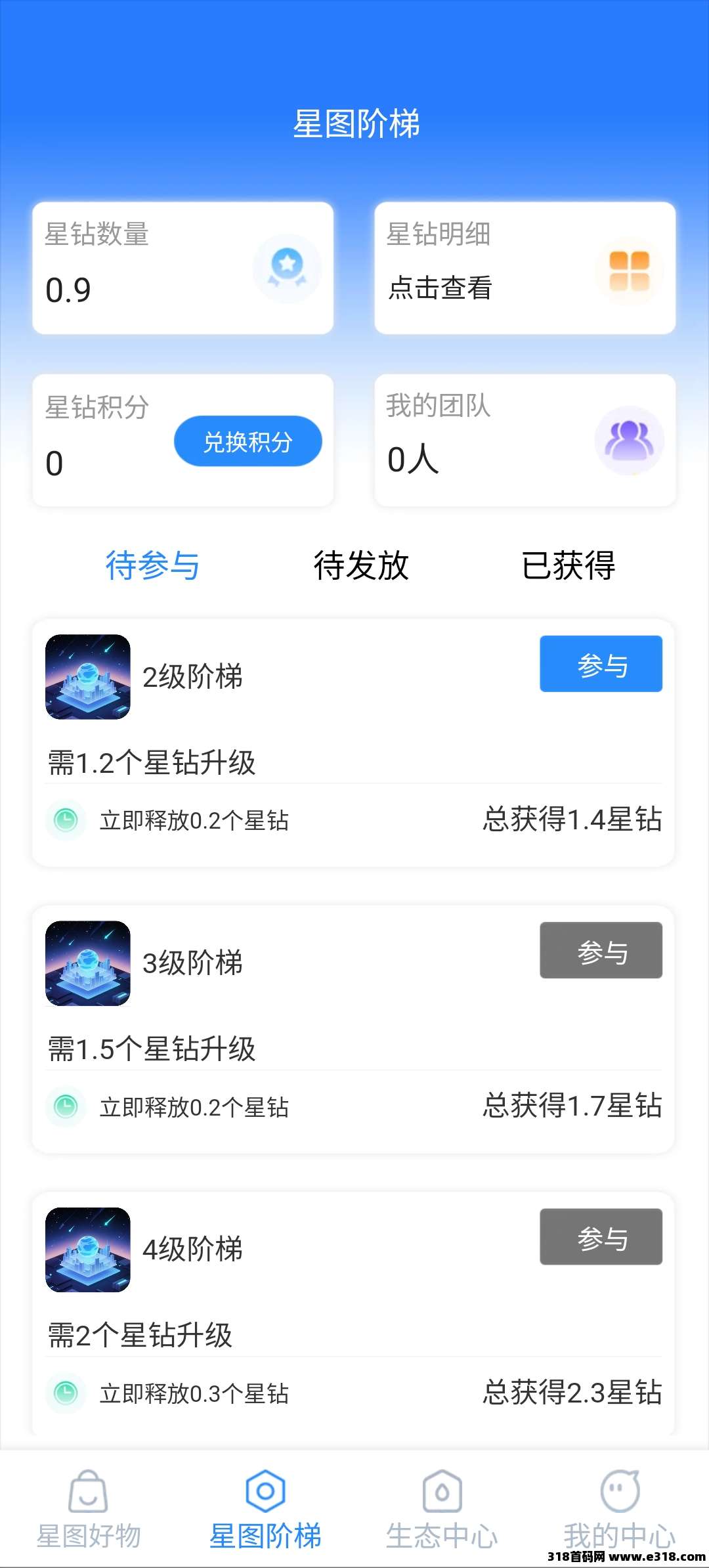 智慧星图首码，零门槛上手爬墙模式