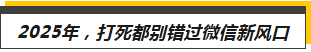2025年风口项目零投资创业