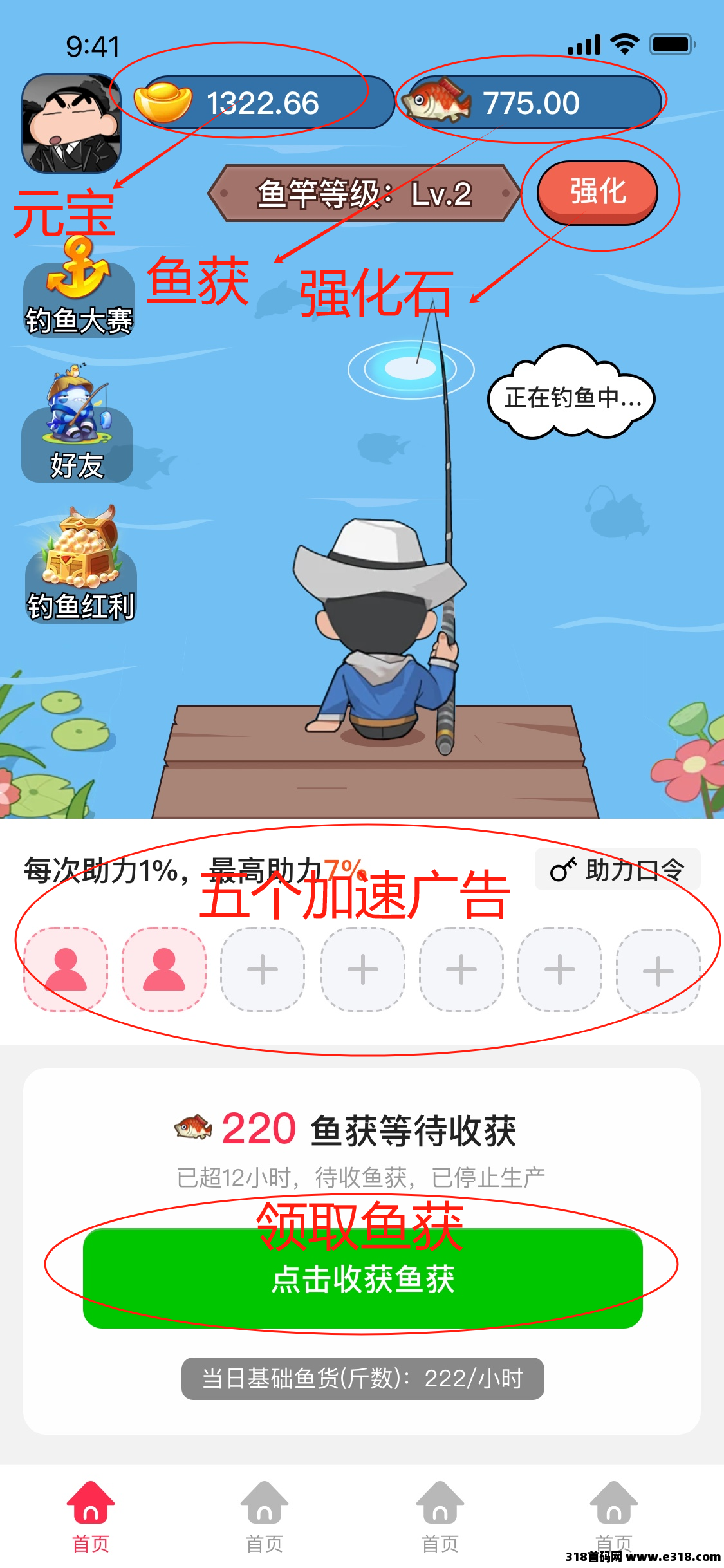 爆款新游《多米短剧》钓鱼玩法深度解析，边看剧边赚钱