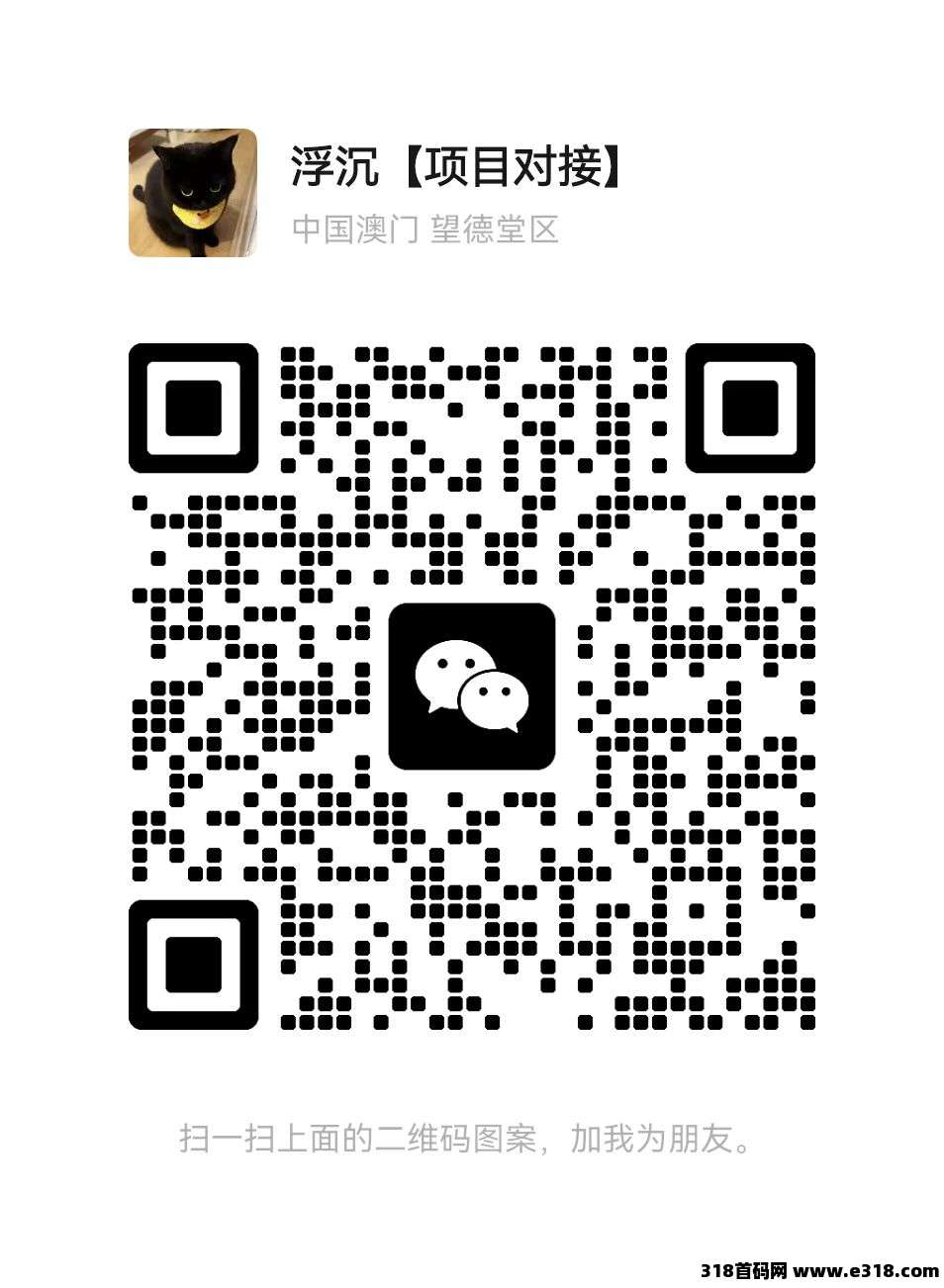20250608141020279-8