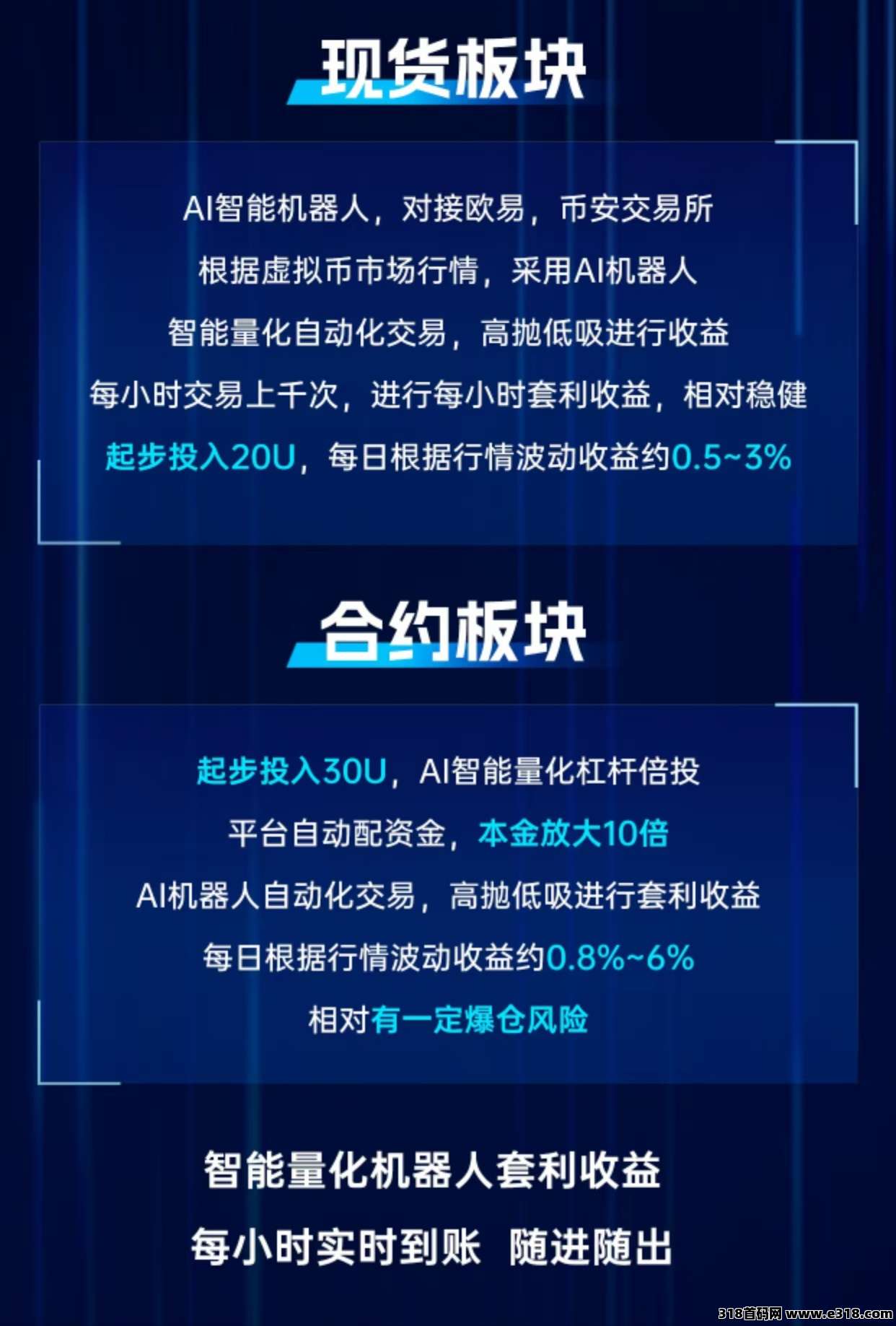 20250607111035870-12