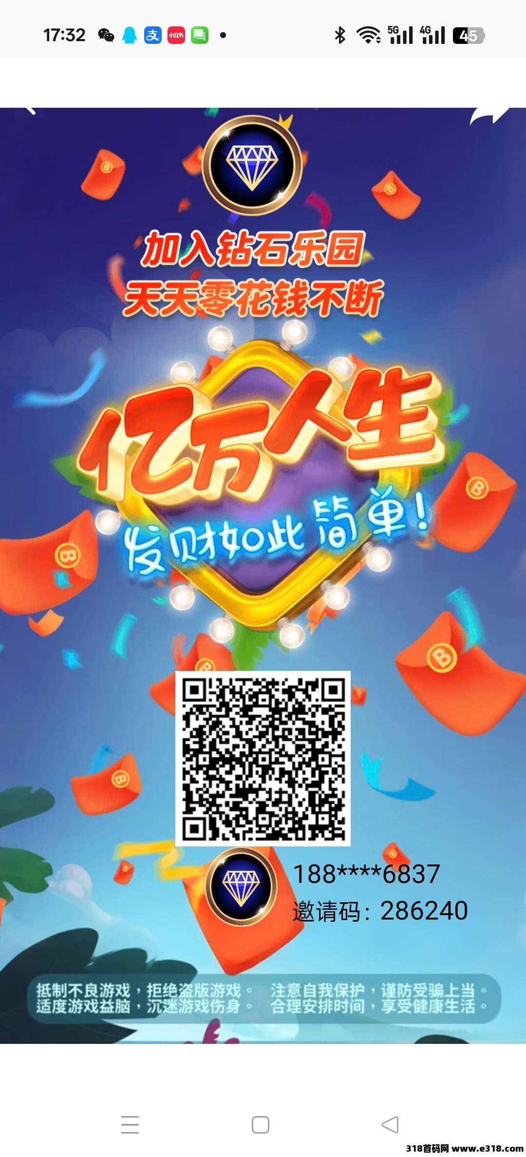 【钻石乐园】零撸爬墙模式， 不用看广告，交易没有限制