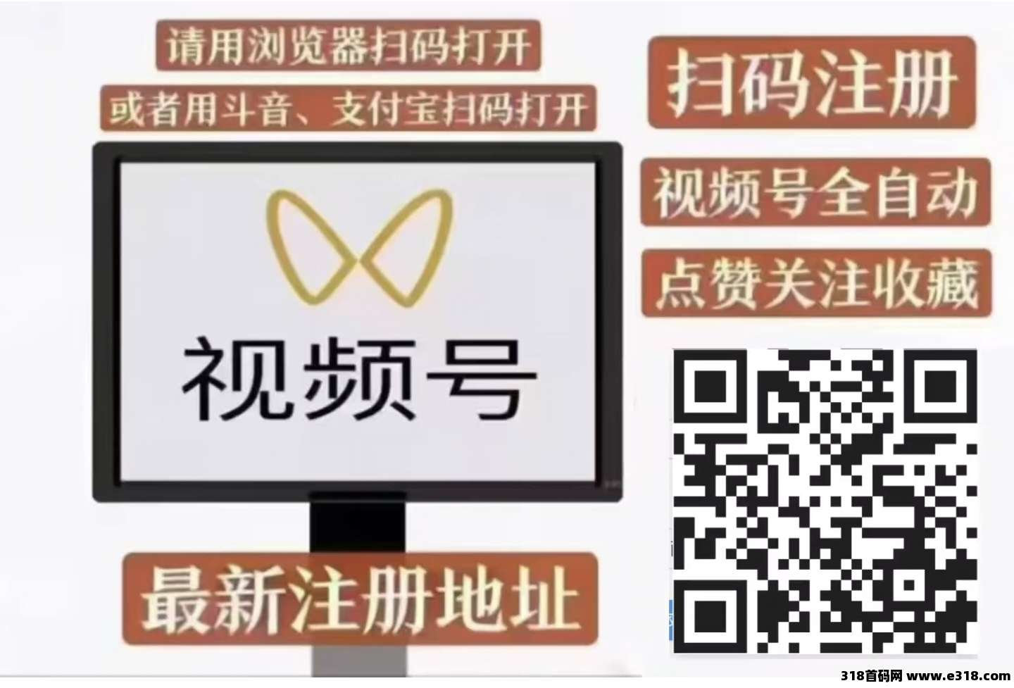 一斗米挂机，无门槛一键全自动操作！稳定前进