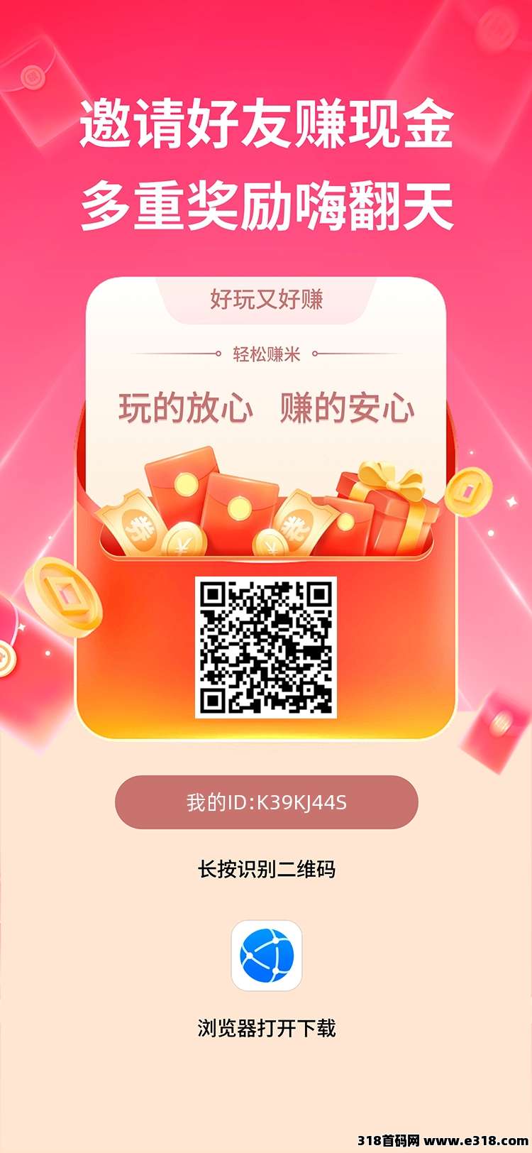 抖莱玩零撸项目