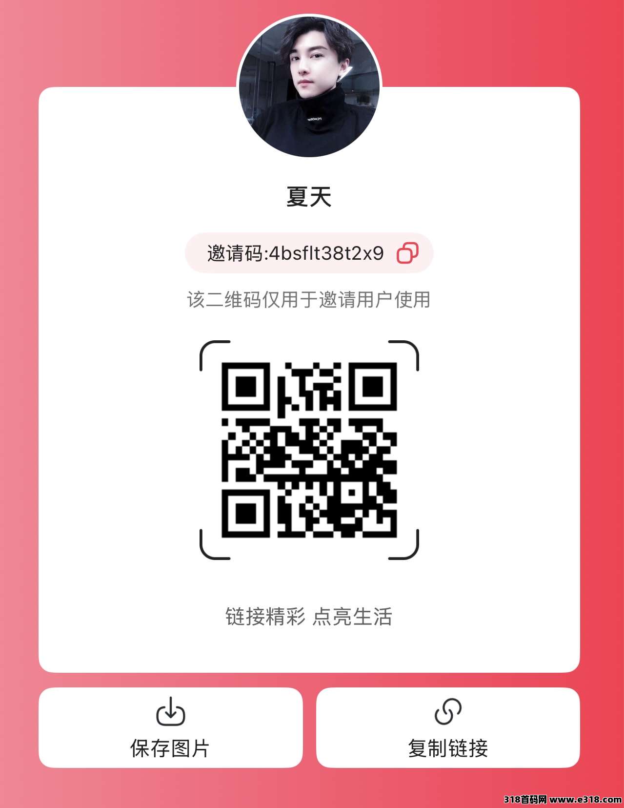 20250605121623681-IMG_1687