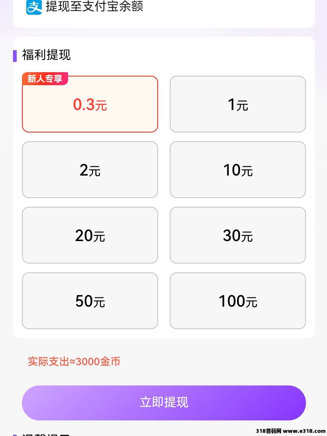喵星突击（零撸随时提）